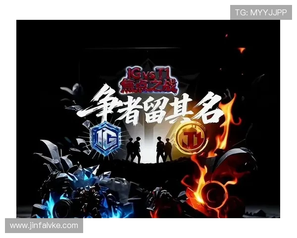 倒计时 1 天！S15 入围赛门票二开在即，IG vs T1 生死战抢票攻略