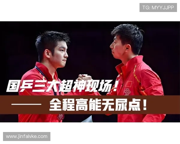 神仙打架！樊振东决胜局逆转马龙燃爆全场(3)